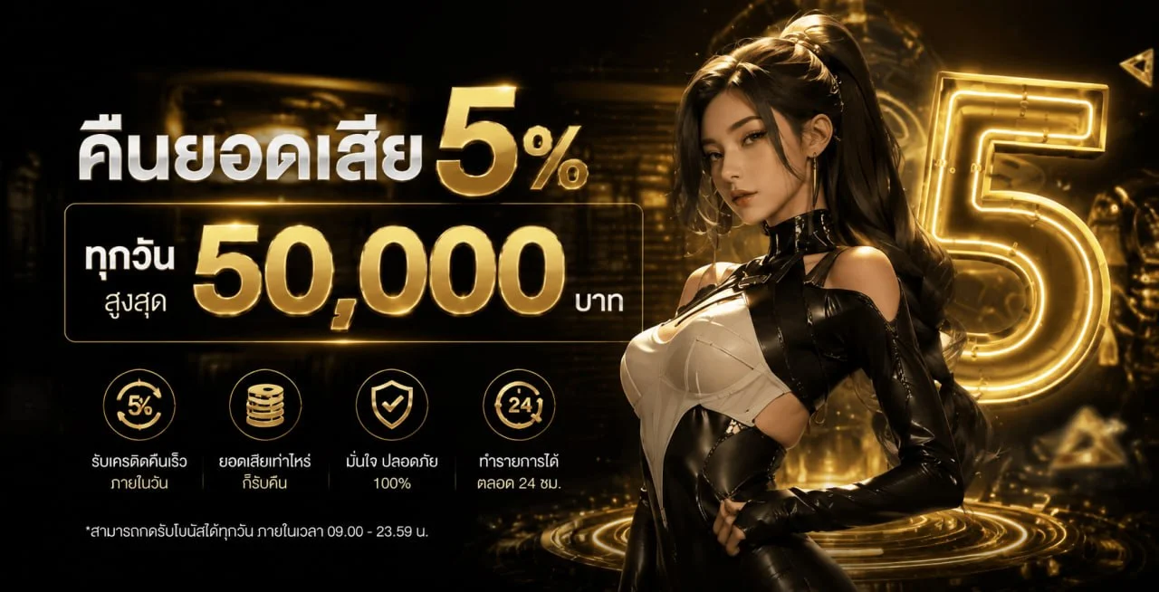 HENG35 เว็บตรง ทางเข้า สมัครสมาชิก ฝากถอน 24 ชม.