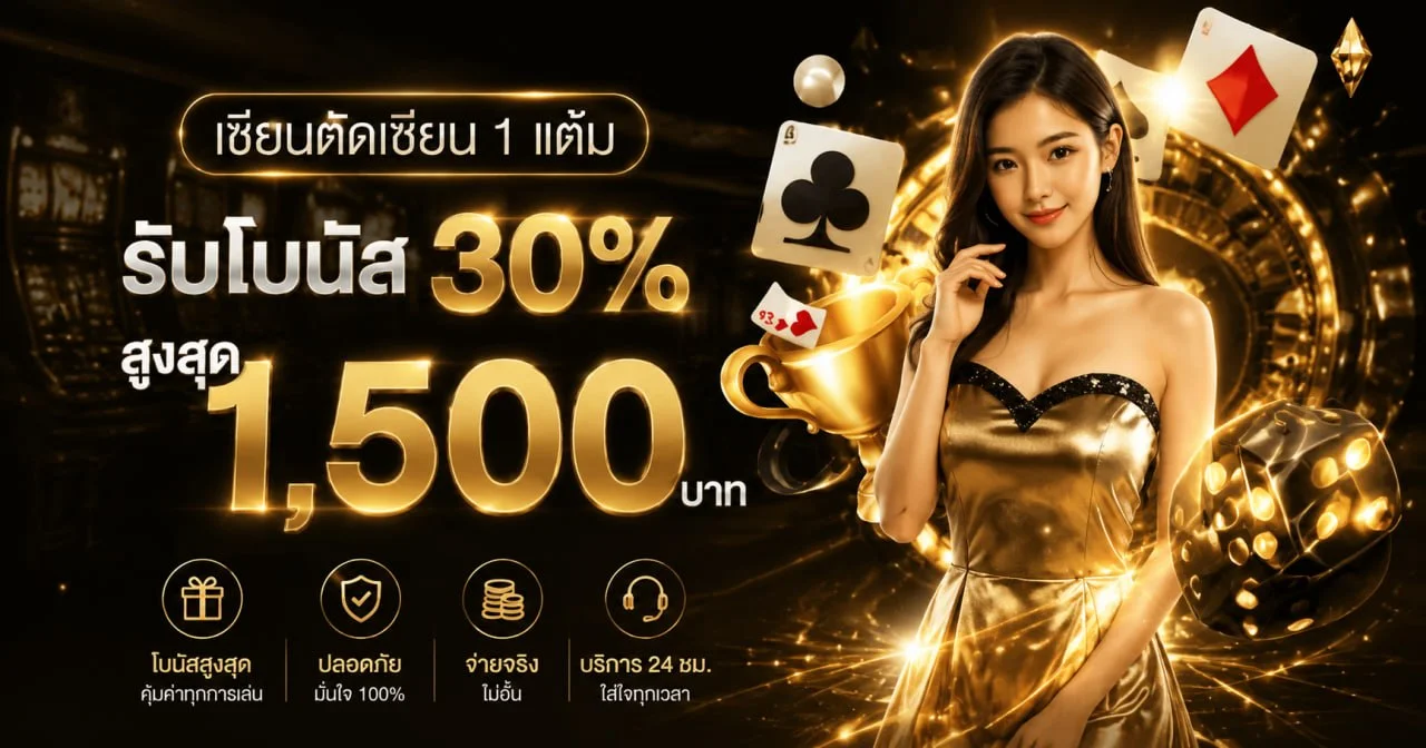 HENG35 คู่มือทางเข้า สมัครสมาชิก และใช้งานอย่างปลอดภัย
